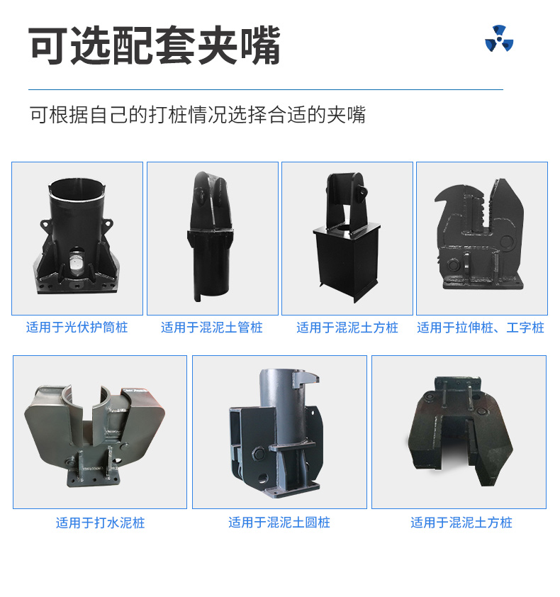 打樁機211123_05.jpg