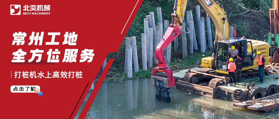 從鉆機(jī)到打樁機(jī)，是什么讓客戶一再選擇？