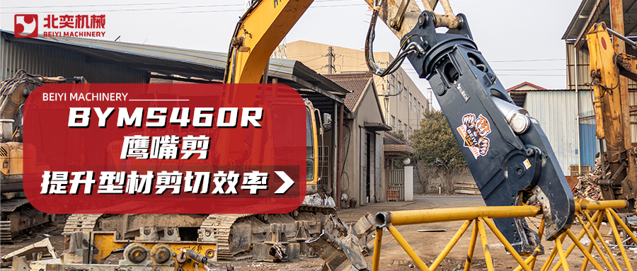 廢鋼回收效率翻倍：用對(duì)方法，賺錢速度超越同行